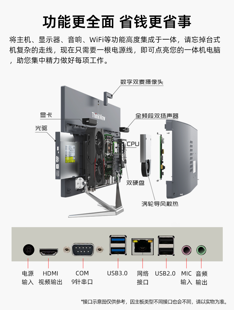 如商融合详情（新）_19.jpg