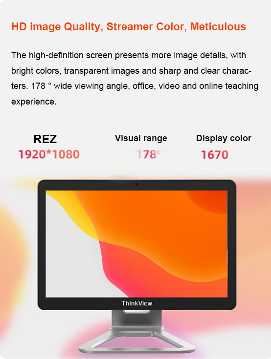 全新P160X 16.1“全功能一体机系列发布